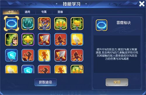 梦塔防7