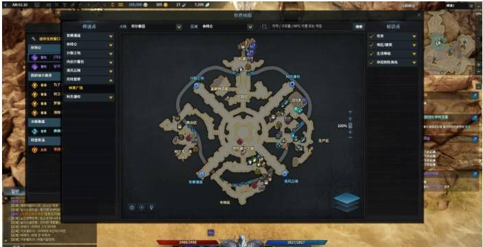 失落的方舟混沌之门怎么进 失落的方舟混沌之门怎么进