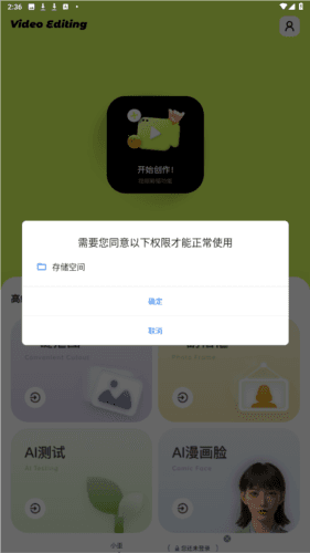 blurry安卓图片3
