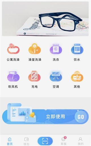 如何使用配图2