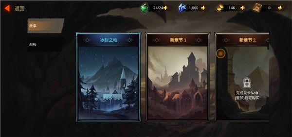 游戏怎么玩配图2
