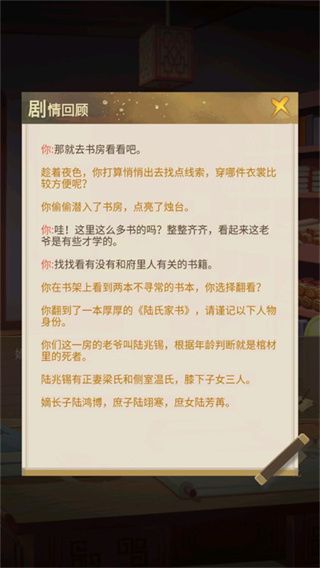 怎么玩配图6