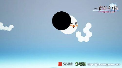 明月光在枕剑仙乡中的显示
