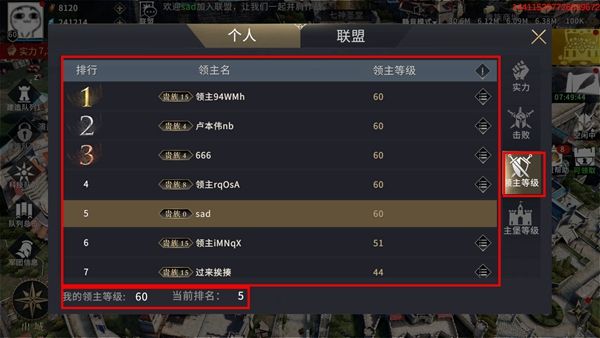 权力的游戏凛冬将至图片6