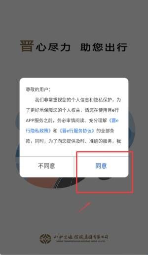 操作指南配图1