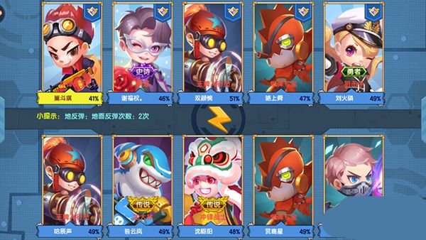 萌新攻略配图2