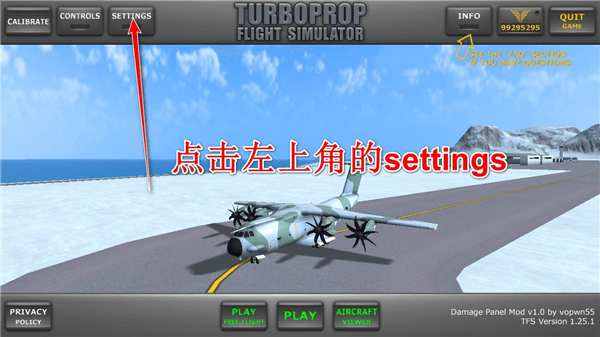 TFS真实涂装模组游戏攻略配图1