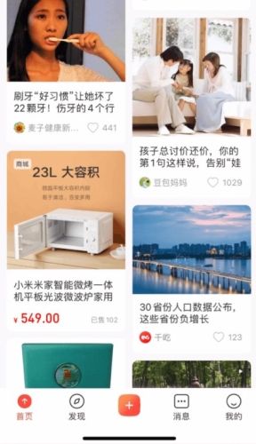 千屹APP1