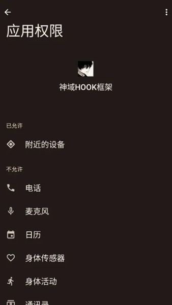 神域HOOK框架宣传图