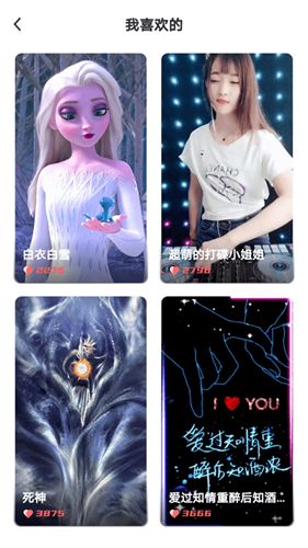 豹来电极速版app