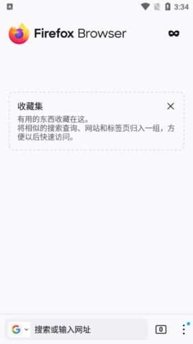 火狐浏览器beta版测试版和正版区别