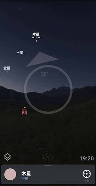 stellarium1