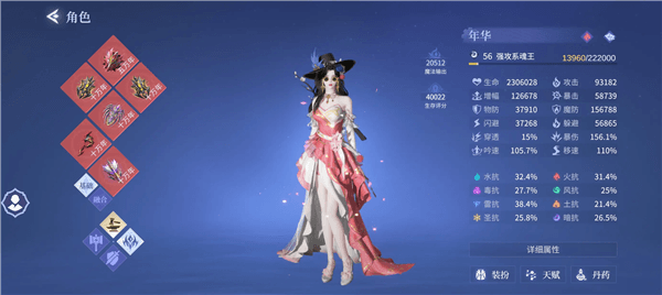 新手攻略配图3