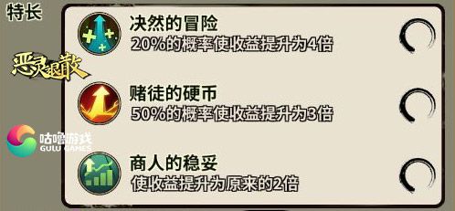 恶灵退散5