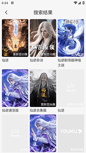 怎么投屏配图2