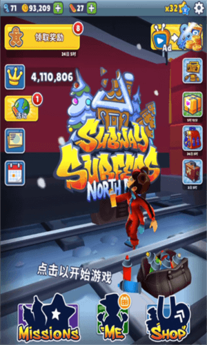 新手攻略配图1