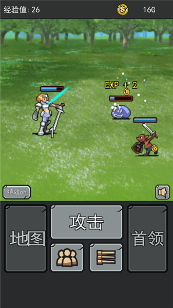 英雄大冒险宣传图