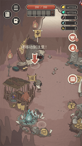 荒岛求生之王无限金币无限钻石版宣传图
