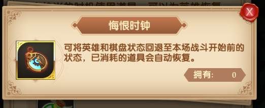 幻境森林玩法介绍配图10