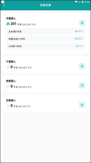 使用教程配图7