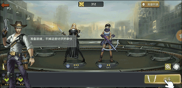 战斗指南配图3