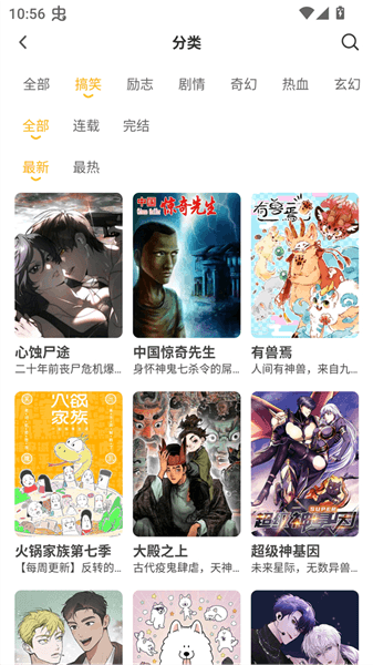 软件功能配图1