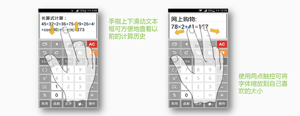 软件功能配图1