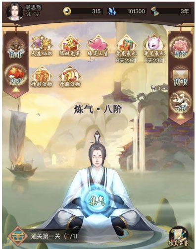 怎么玩配图1