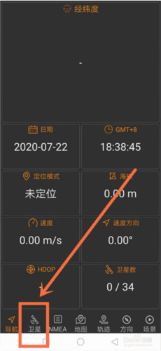 北斗伴app9
