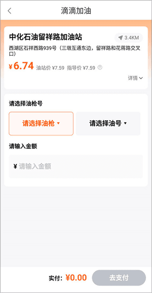 使用教程配图4