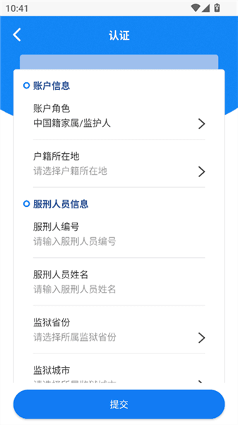 使用教程配图5