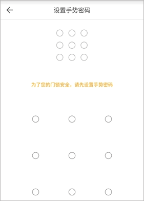 自如友家6