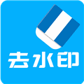视频去水印全能王官方下载_视频去水印全能王软件下载 v2.9.5最新版