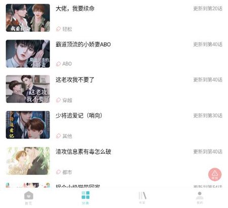 恰糖app软件亮点