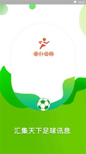 明升体育app