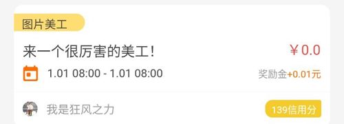 行行生才app软件功能