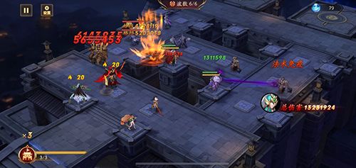 放开那三国3 图片1