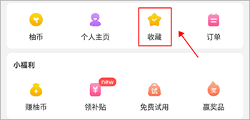 美柚app13