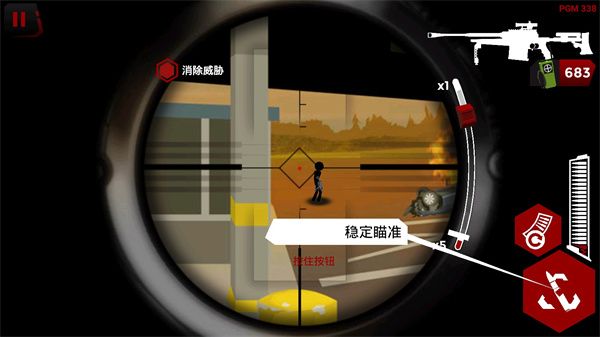 游戏攻略配图7