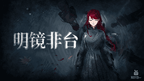 迷雾之夏