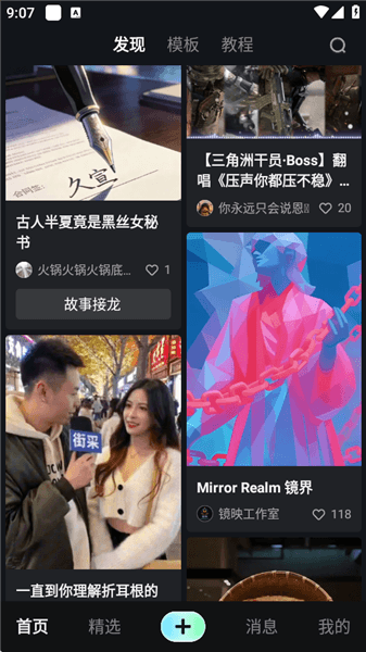 怎么使用配图2