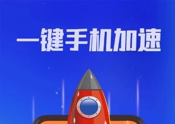 霸气清理神器软件宣传图