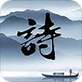 藏头诗免费版
