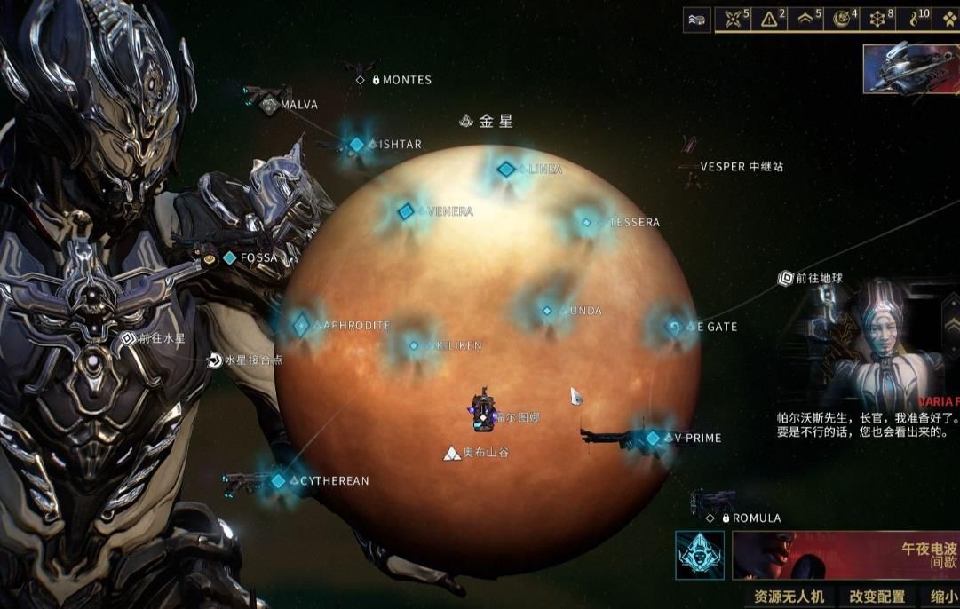 星际战甲天赋哪里刷最快 星际战甲天赋哪里刷最快