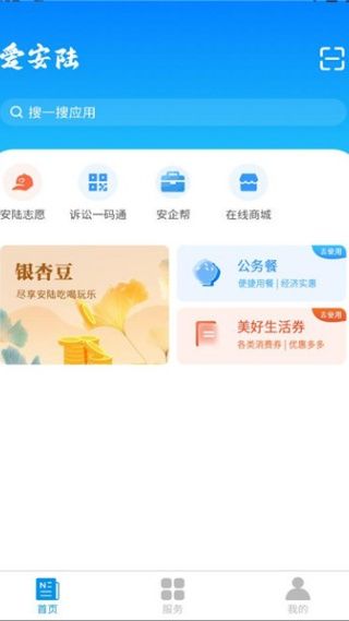 使用说明配图3
