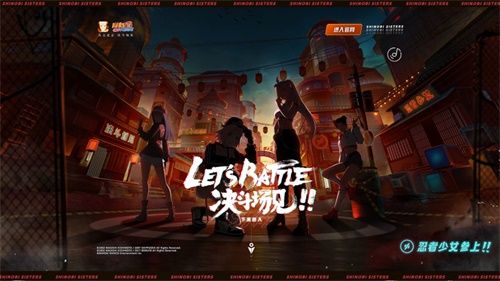 9.19忍者少女参上!《火影忍者》手游 “忍者少女”登场倒计时 9.19忍者少女参上!《火影忍者》手游 “忍者少女”登场倒计时