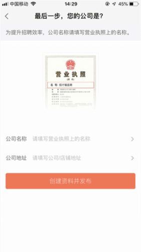 58同城app旧版13
