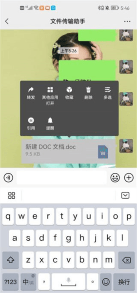 小新打印机4