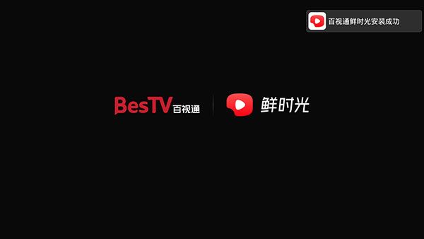 怎么下载应用软件配图5