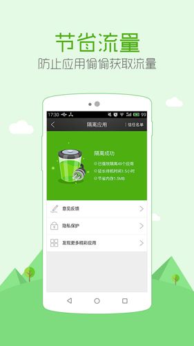 安狗狗管家旧版功能